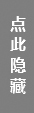 點擊圖標(biāo)